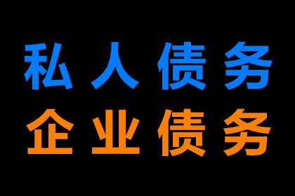 债务随人亡，如何处理遗产债务？